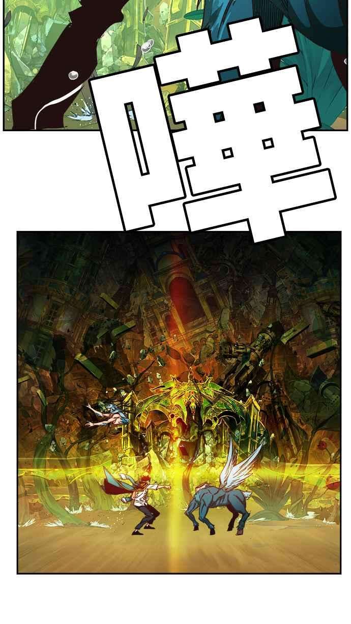 高校之神第6部 RE：与神对决 第523话