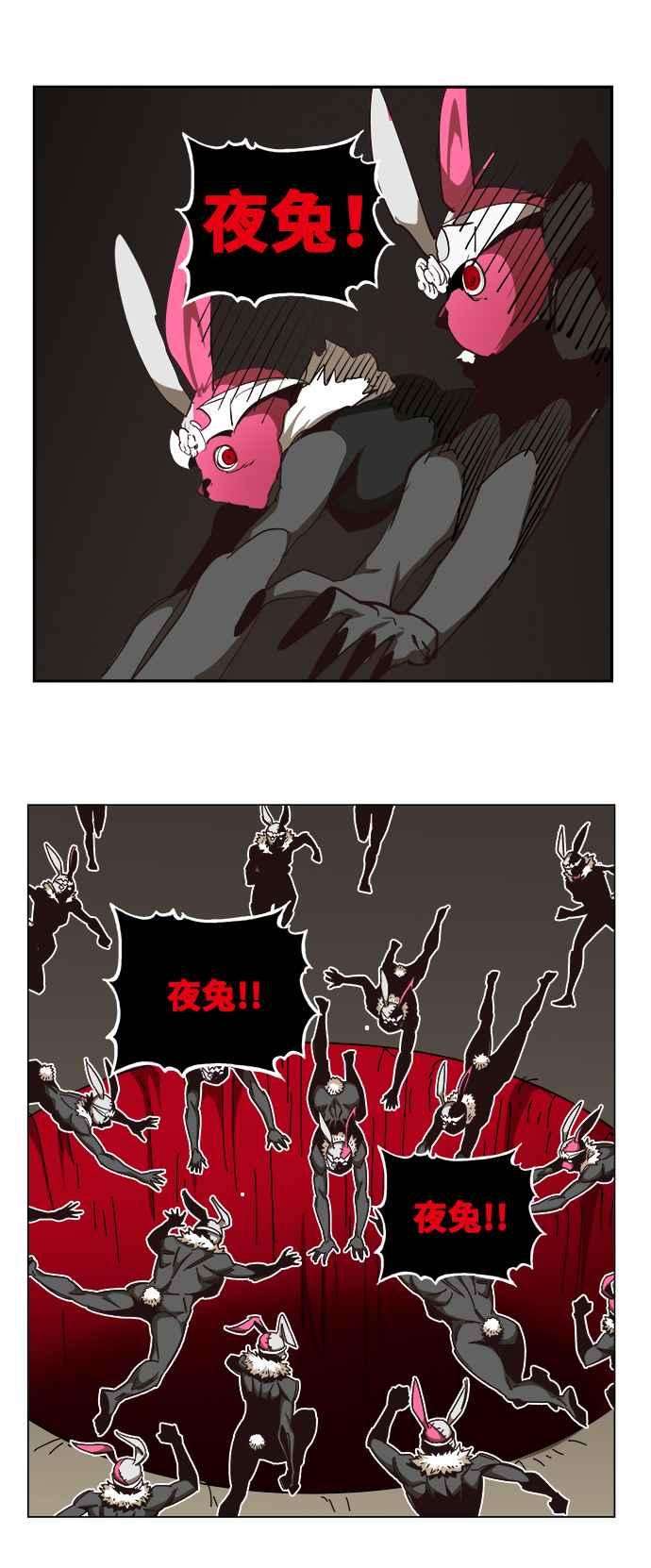 高校之神第6部 RE：与神对决 第523话