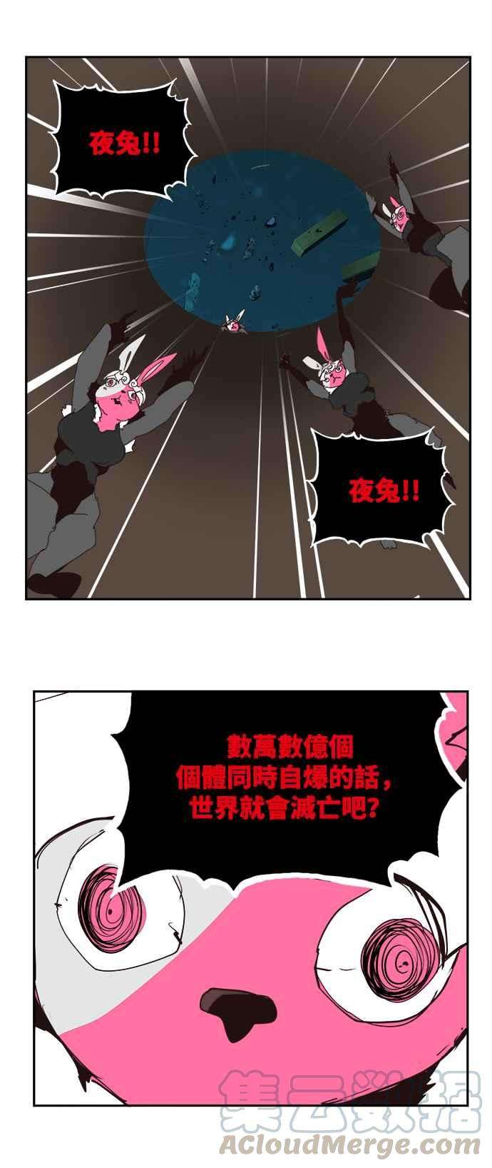 高校之神第6部 RE：与神对决 第523话
