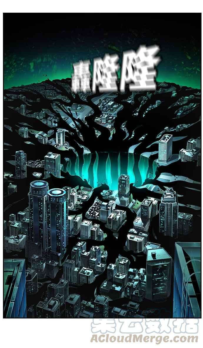 高校之神第6部 RE：与神对决 第523话