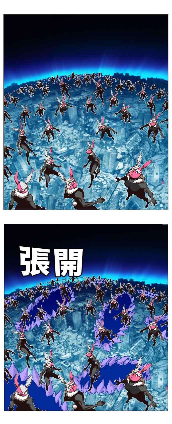 高校之神第6部 RE：与神对决 第523话