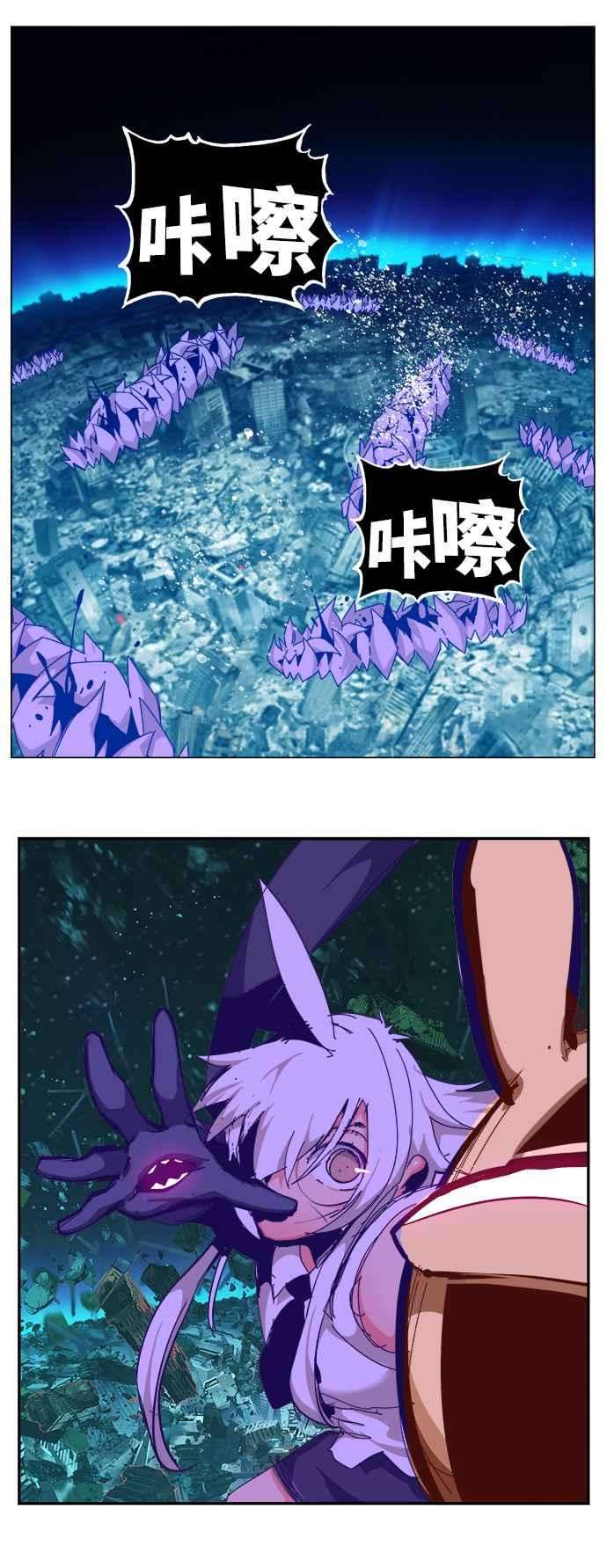 高校之神第6部 RE：与神对决 第523话