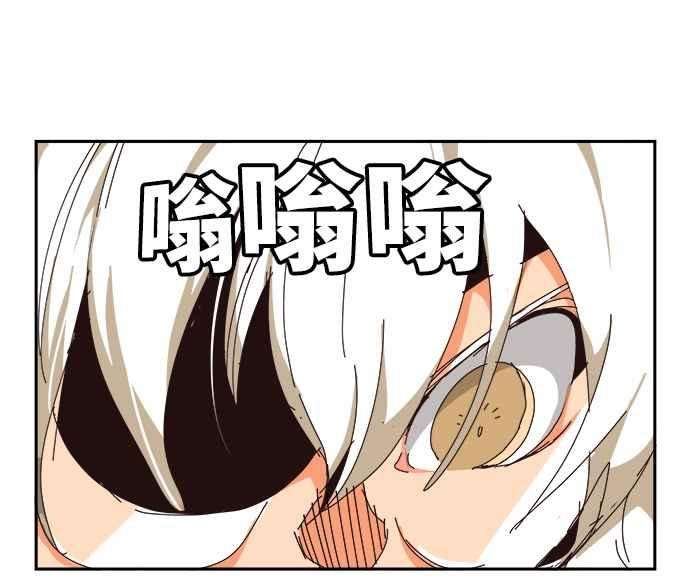 高校之神第6部 RE：与神对决 第523话