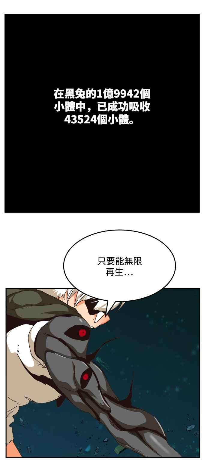 高校之神第6部 RE：与神对决 第523话
