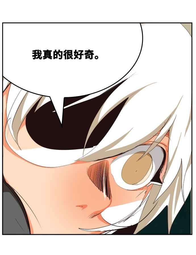 高校之神第6部 RE：与神对决 第523话