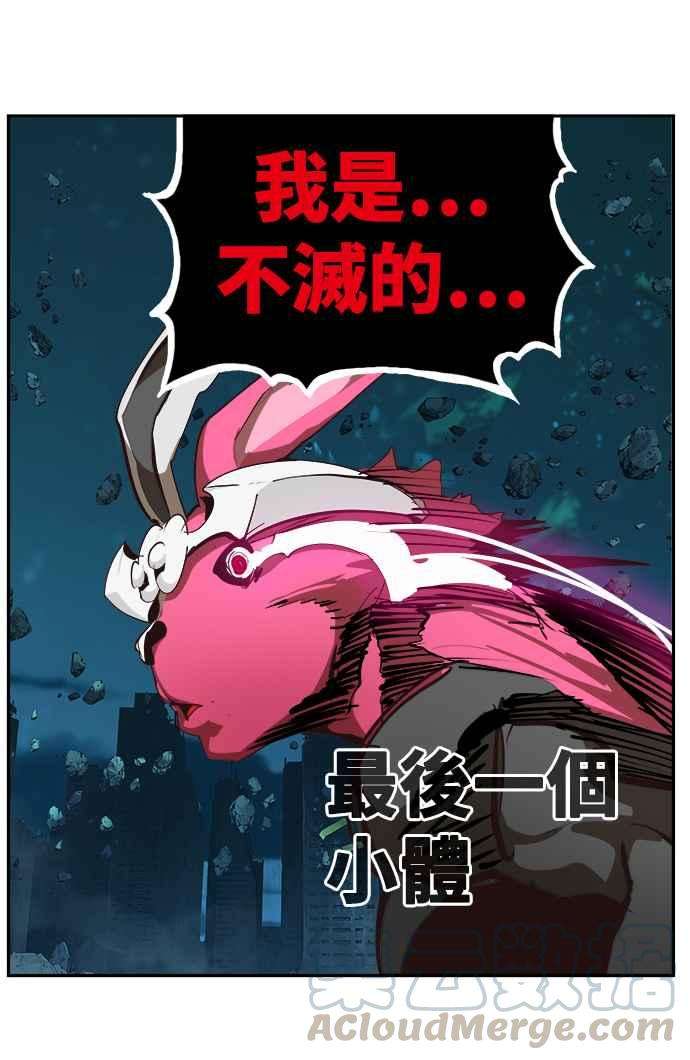 高校之神第6部 RE：与神对决 第523话