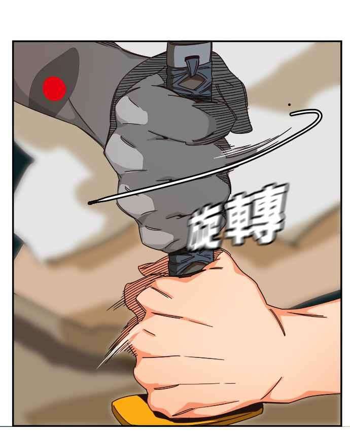 高校之神第6部 RE：与神对决 第523话