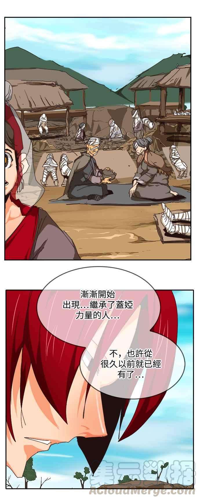 高校之神第6部 RE：与神对决 第524话