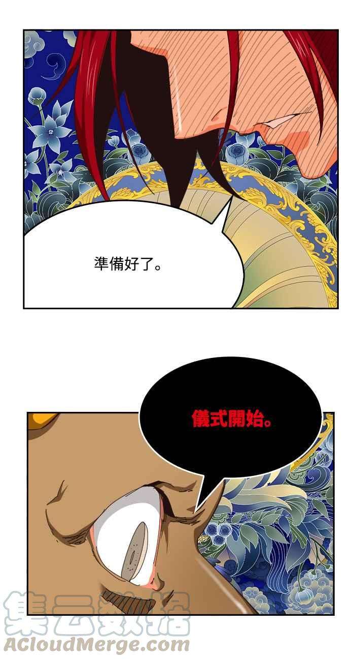 高校之神第6部 RE：与神对决 第524话