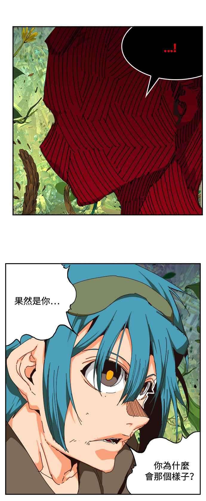 高校之神第6部 RE：与神对决 第524话