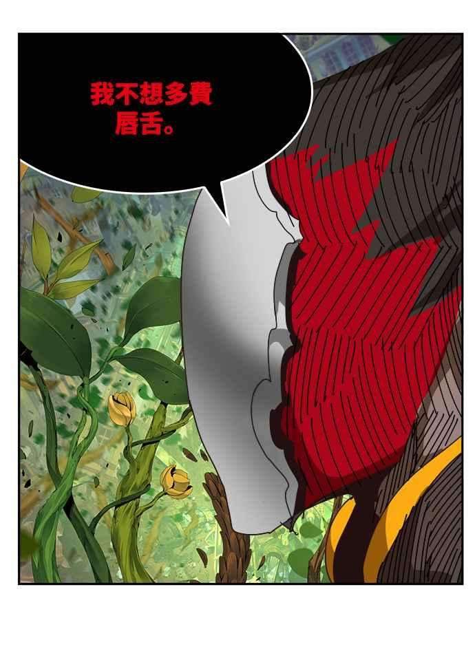 高校之神第6部 RE：与神对决 第524话