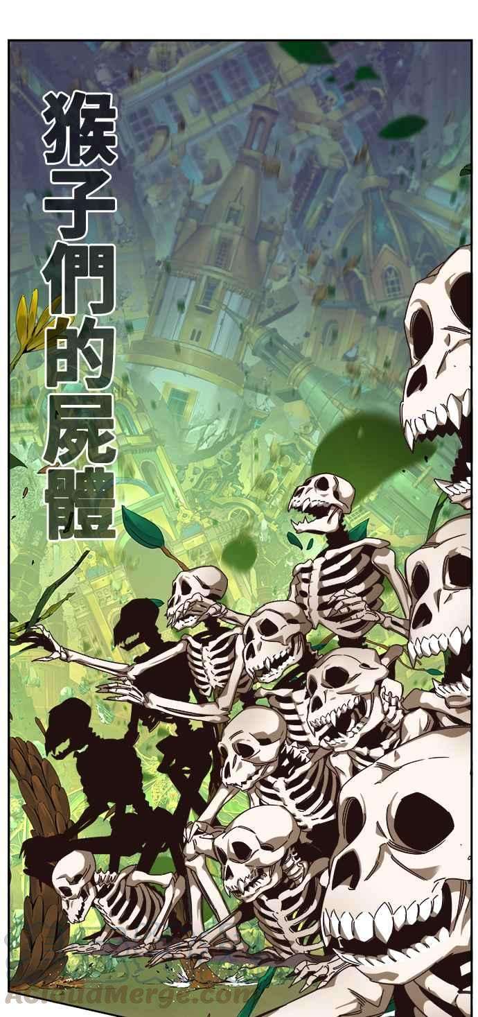 高校之神第6部 RE：与神对决 第524话