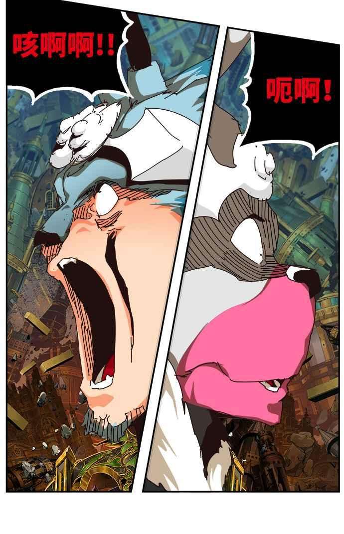 高校之神第6部 RE：与神对决 第524话