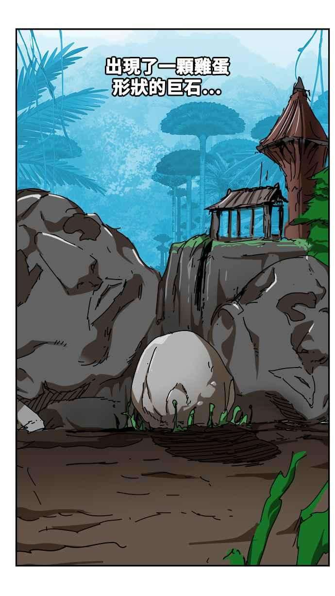 高校之神第6部 RE：与神对决 第524话