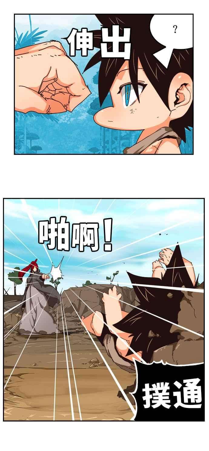高校之神第6部 RE：与神对决 第524话