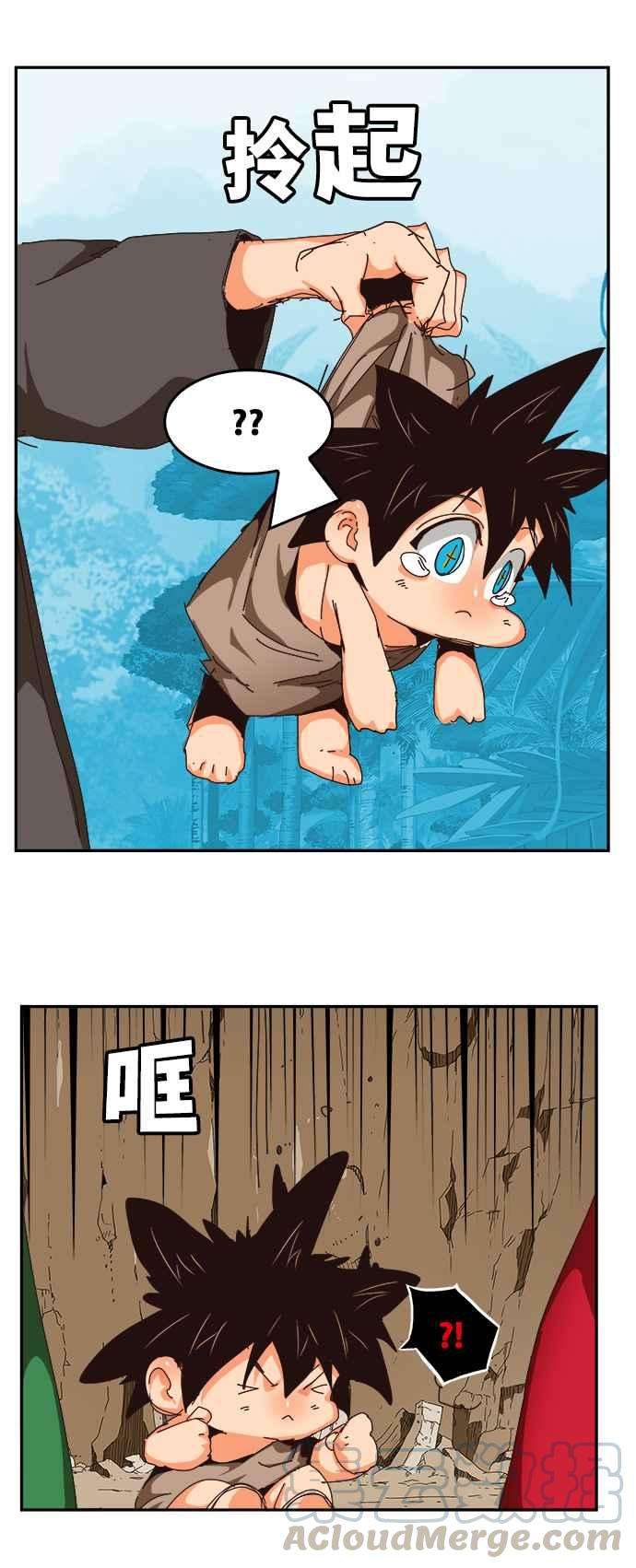 高校之神第6部 RE：与神对决 第524话