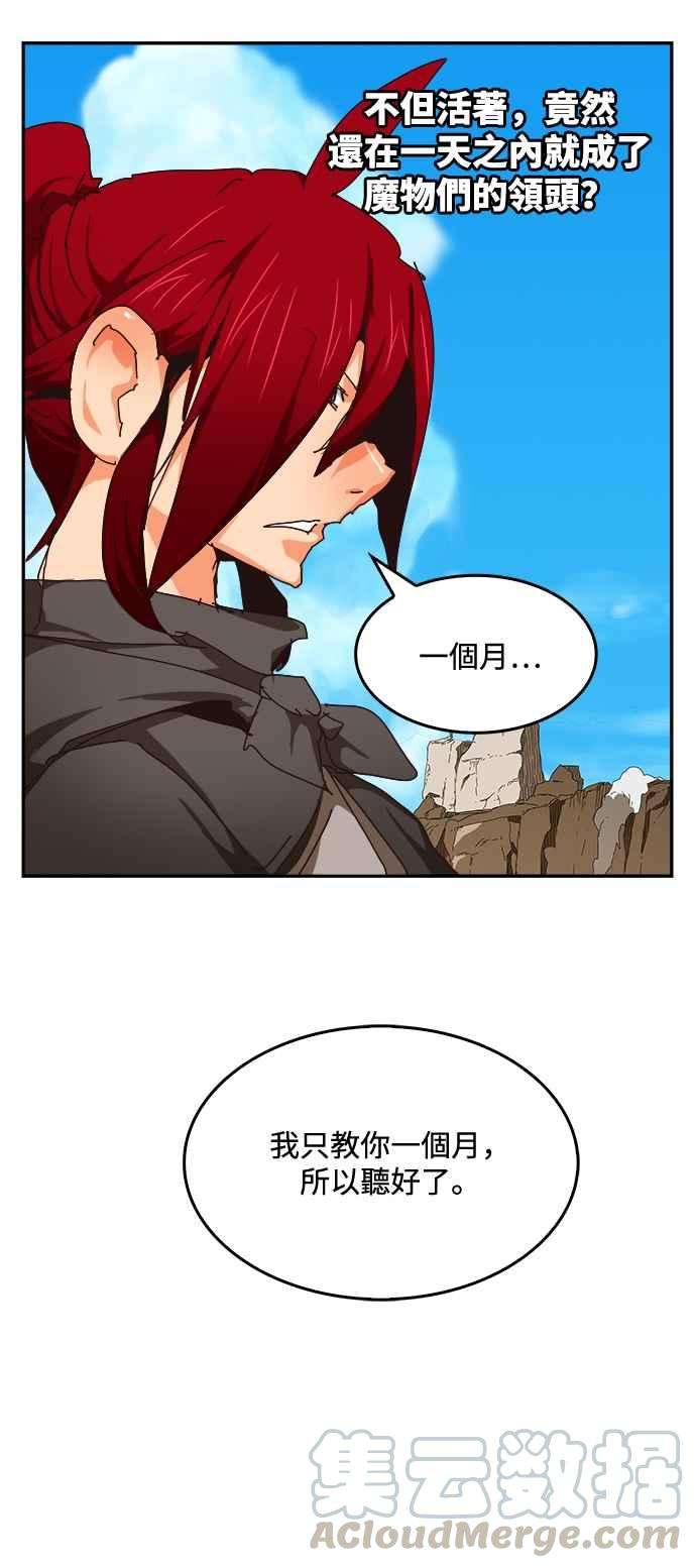 高校之神第6部 RE：与神对决 第524话