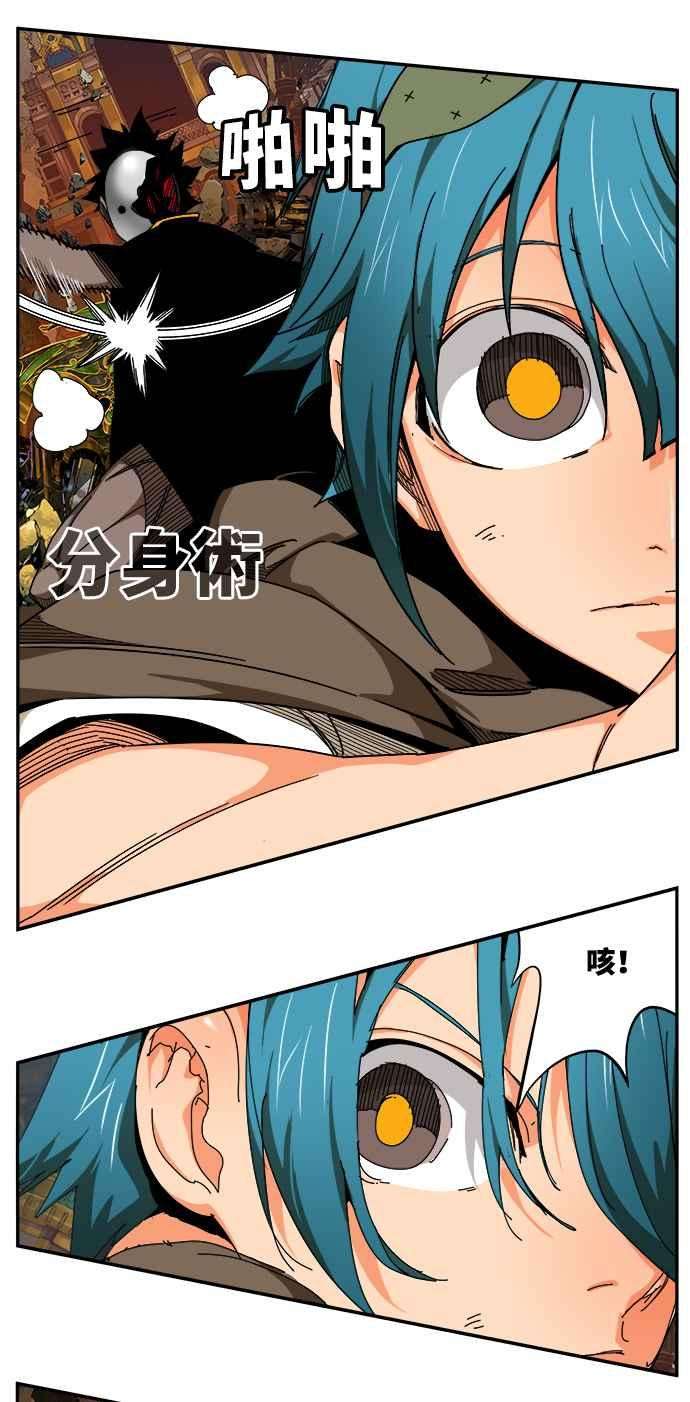 高校之神第6部 RE：与神对决 第524话