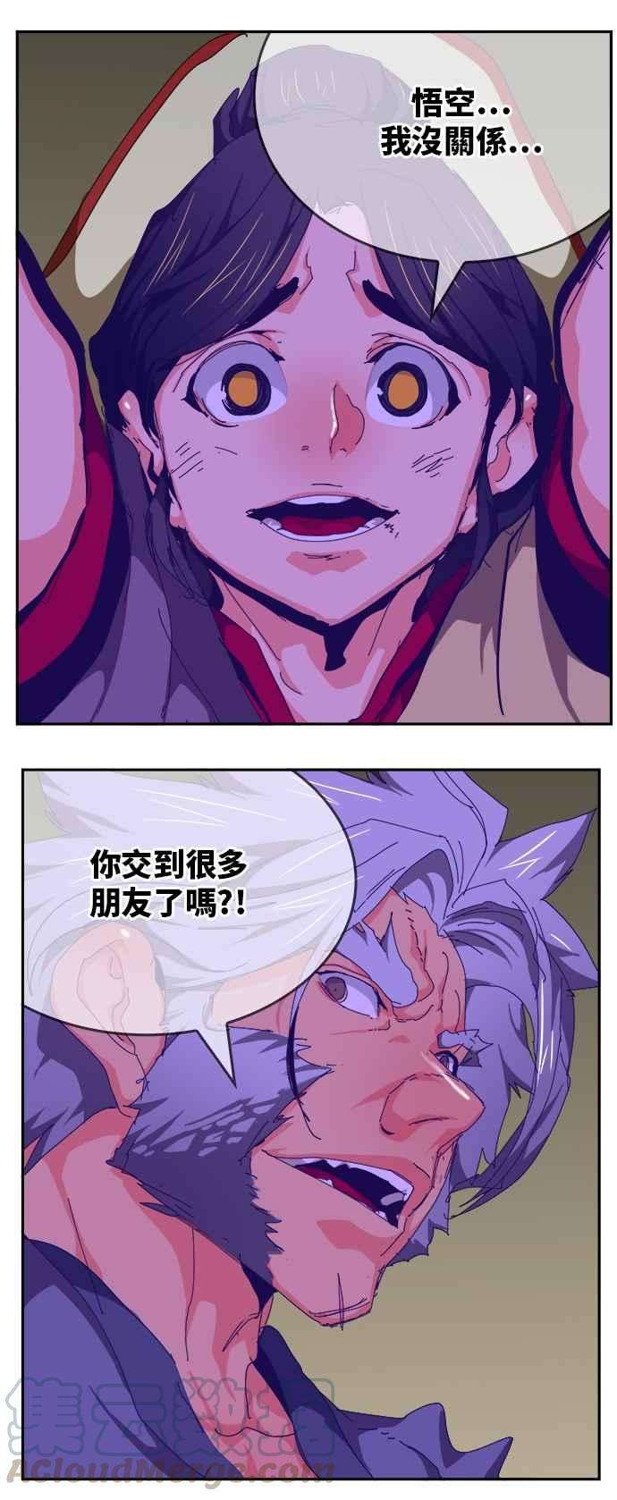 高校之神第6部 RE：与神对决 第524话