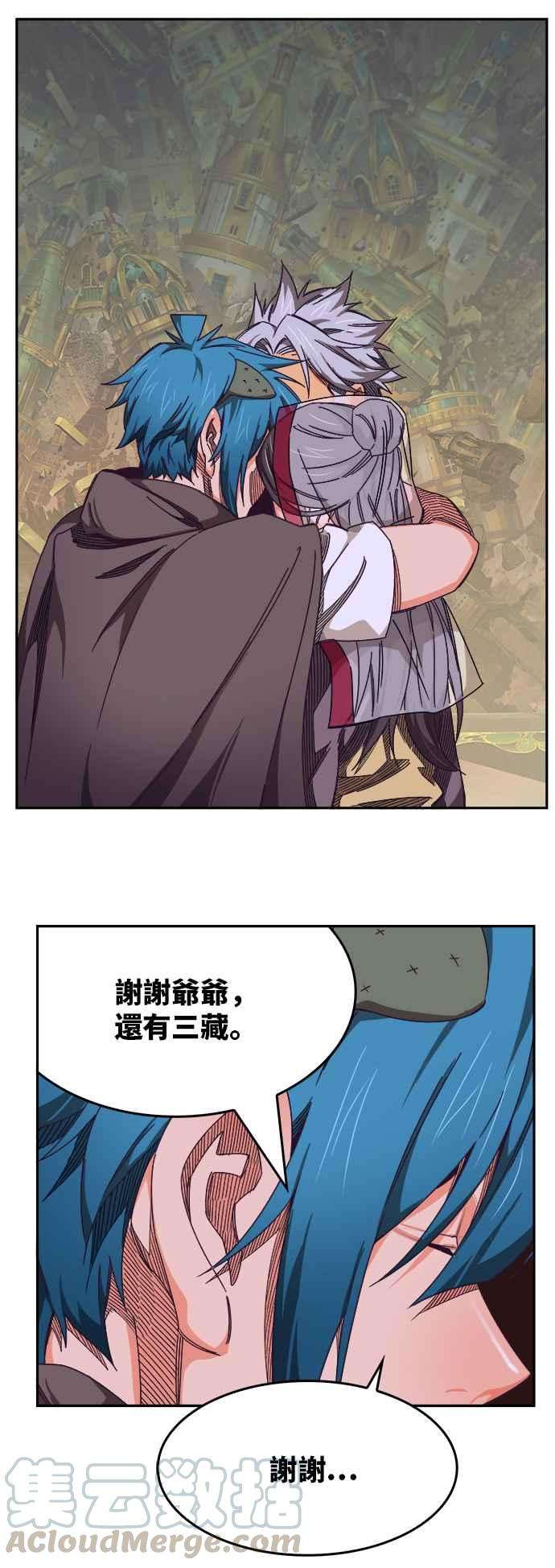 高校之神第6部 RE：与神对决 第524话