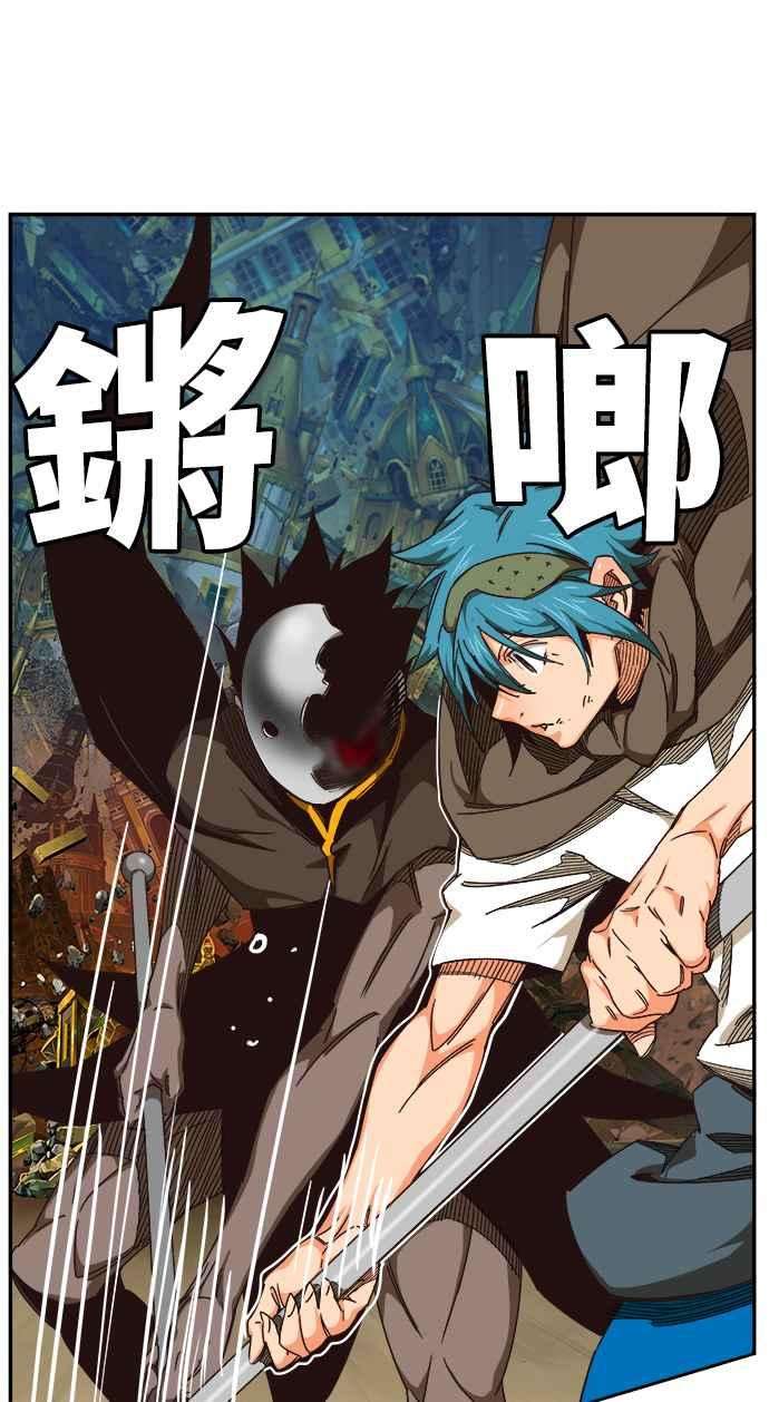 高校之神第6部 RE：与神对决 第524话