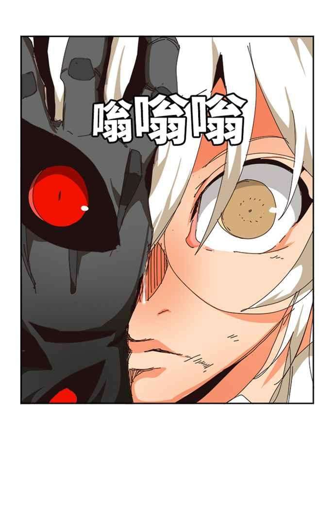 高校之神第6部 RE：与神对决 第524话