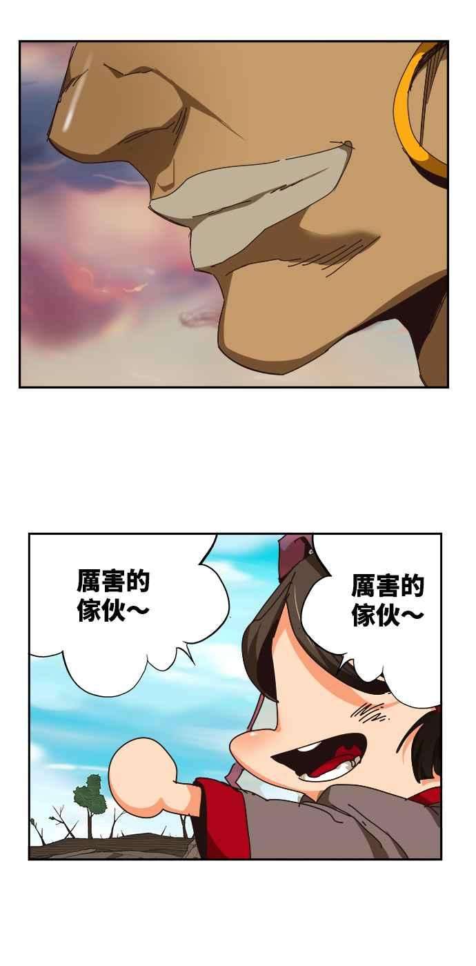 高校之神第6部 RE：与神对决 第524话