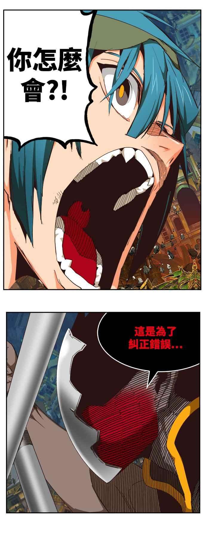 高校之神第6部 RE：与神对决 第525话