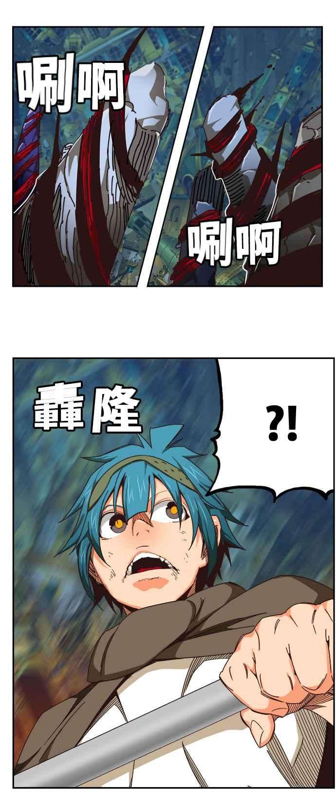 高校之神第6部 RE：与神对决 第525话