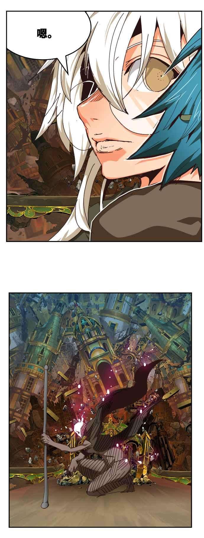 高校之神第6部 RE：与神对决 第525话