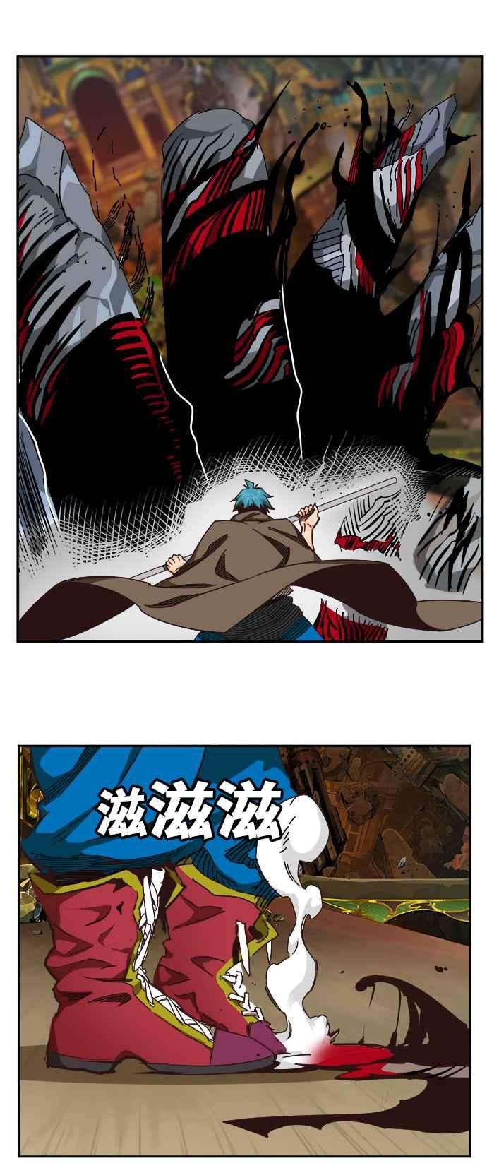 高校之神第6部 RE：与神对决 第525话