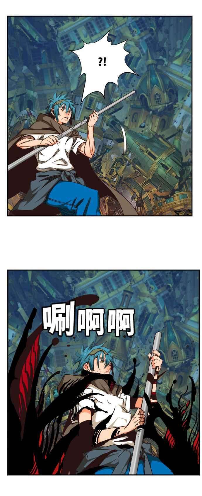 高校之神第6部 RE：与神对决 第525话