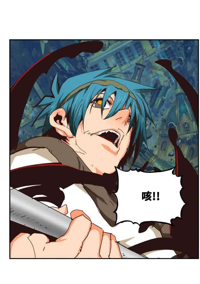 高校之神第6部 RE：与神对决 第525话