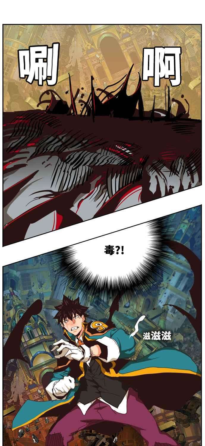 高校之神第6部 RE：与神对决 第525话