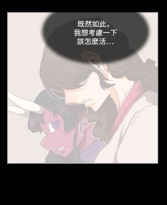 高校之神第6部 RE：与神对决 第525话