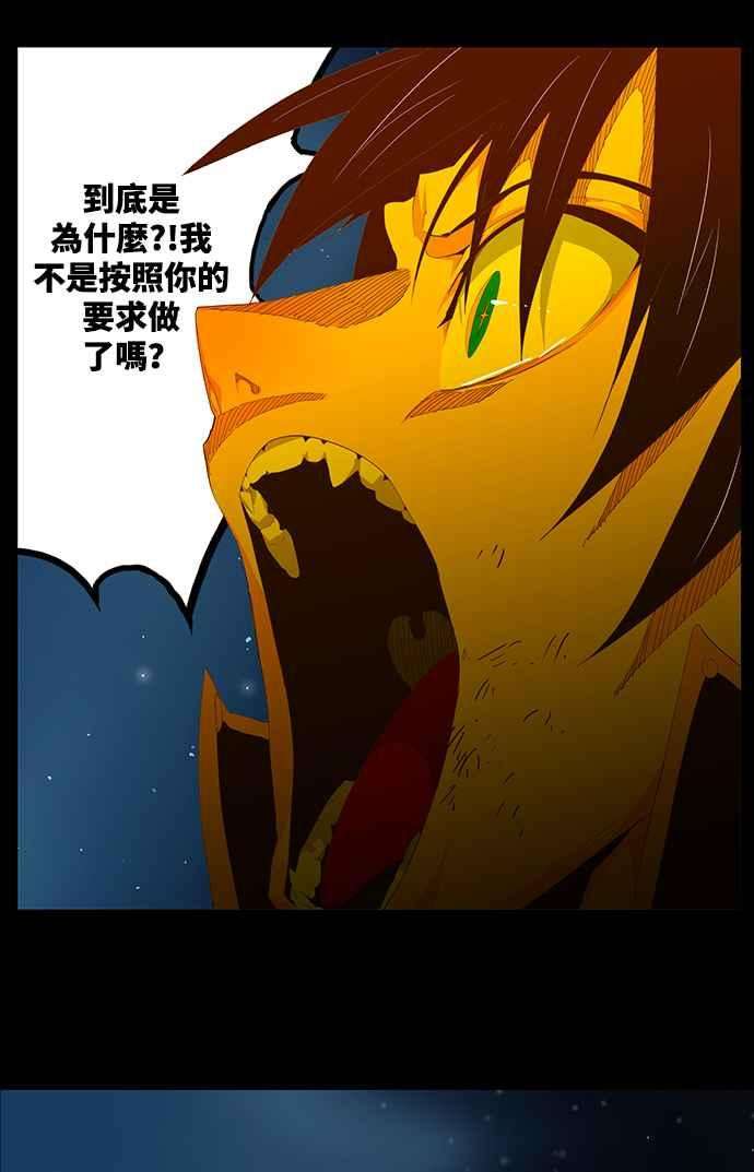 高校之神第6部 RE：与神对决 第525话
