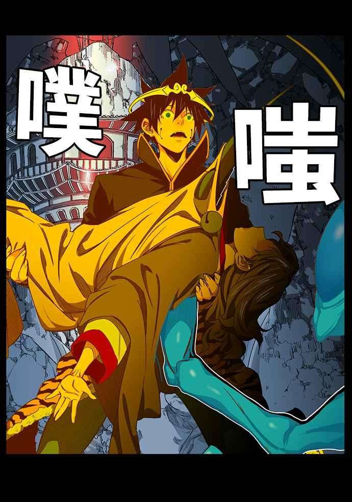 高校之神第6部 RE：与神对决 第525话