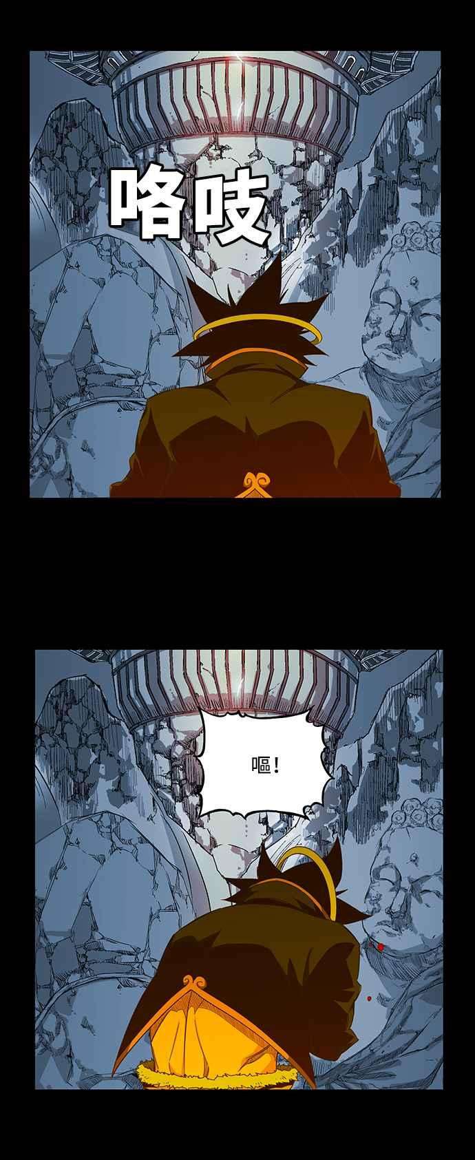 高校之神第6部 RE：与神对决 第525话