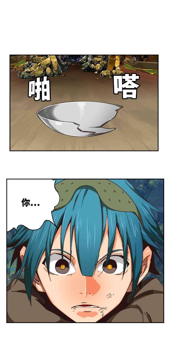 高校之神第6部 RE：与神对决 第525话
