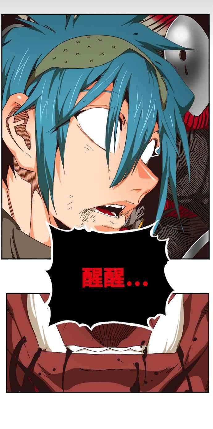 高校之神第6部 RE：与神对决 第525话