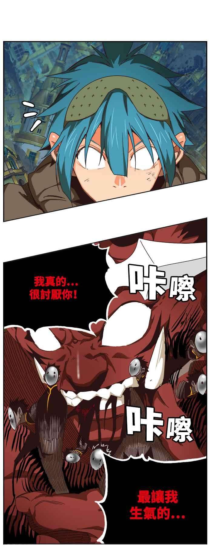 高校之神第6部 RE：与神对决 第525话