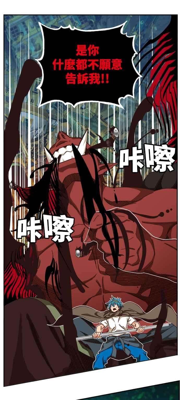 高校之神第6部 RE：与神对决 第525话