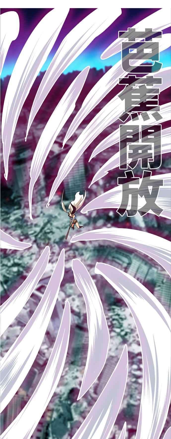 高校之神第6部 RE：与神对决 第525话