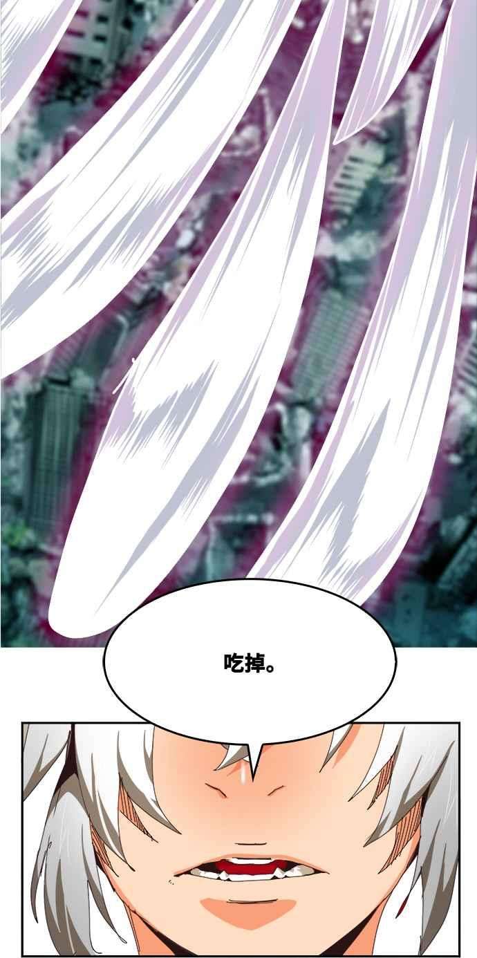 高校之神第6部 RE：与神对决 第525话