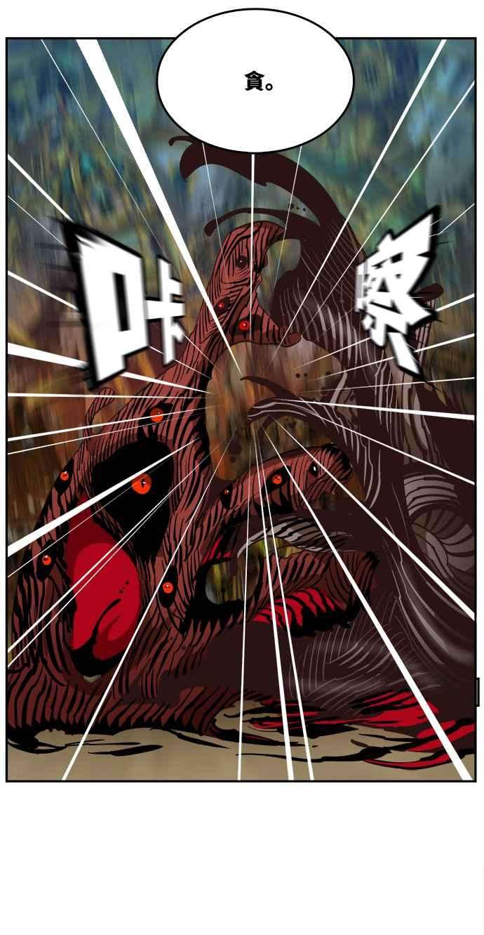 高校之神第6部 RE：与神对决 第525话