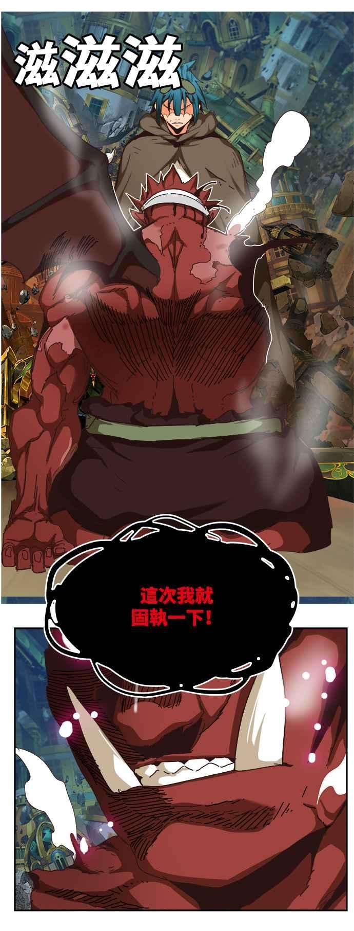 高校之神第6部 RE：与神对决 第525话