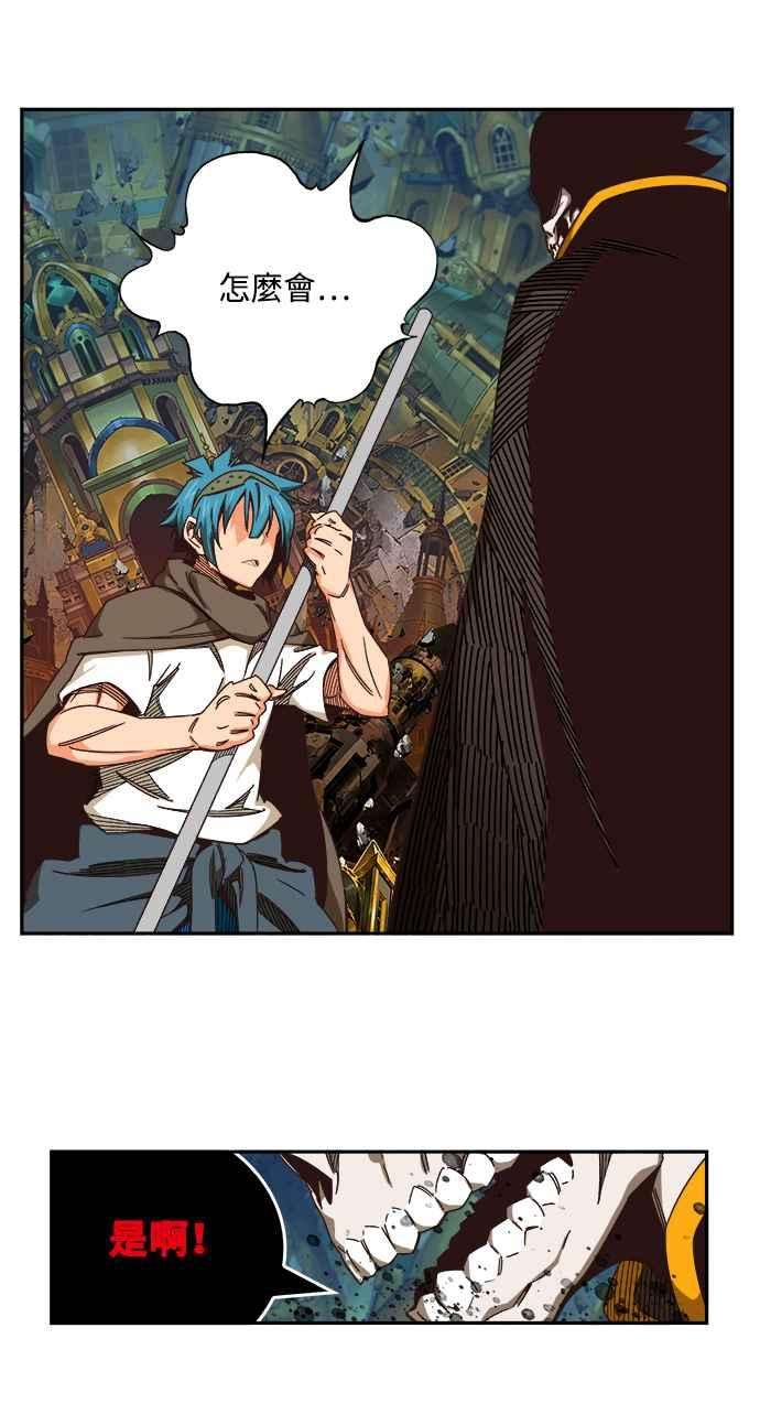 高校之神第6部 RE：与神对决 第525话