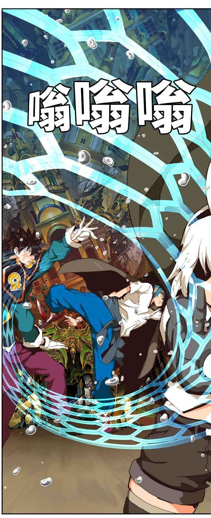 高校之神第6部 RE：与神对决 第525话