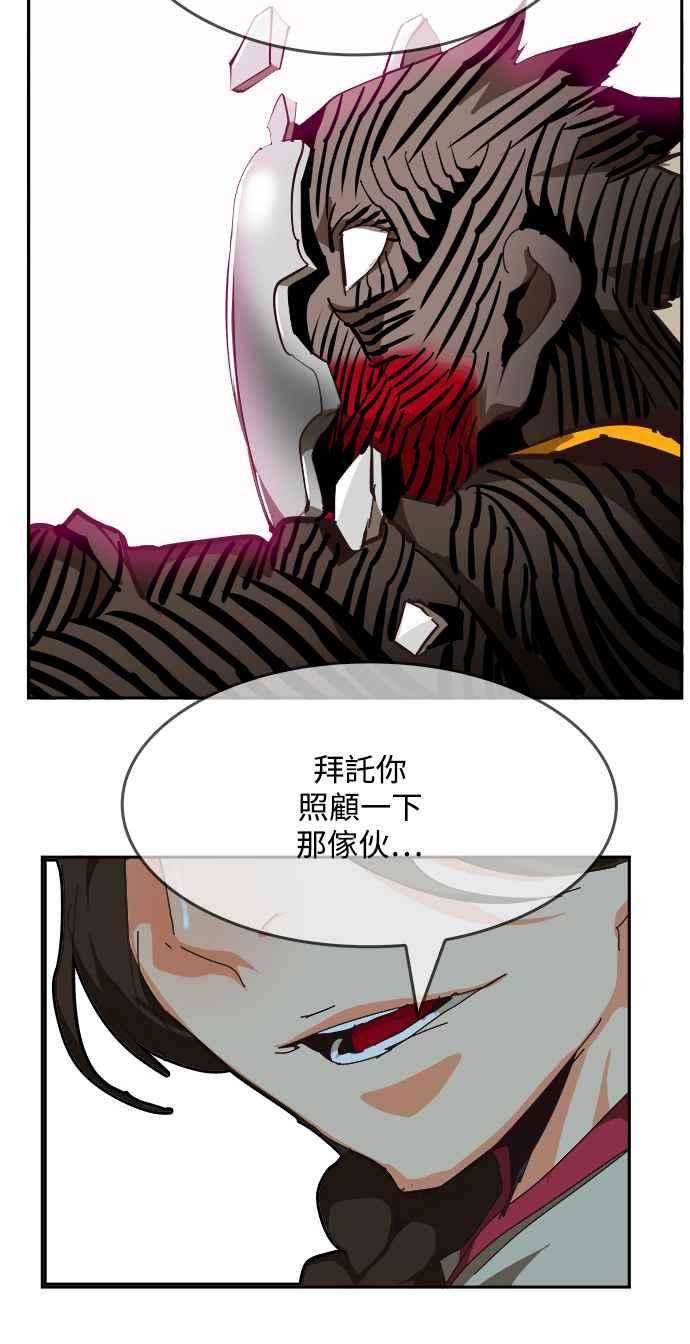 高校之神第6部 RE：与神对决 第525话