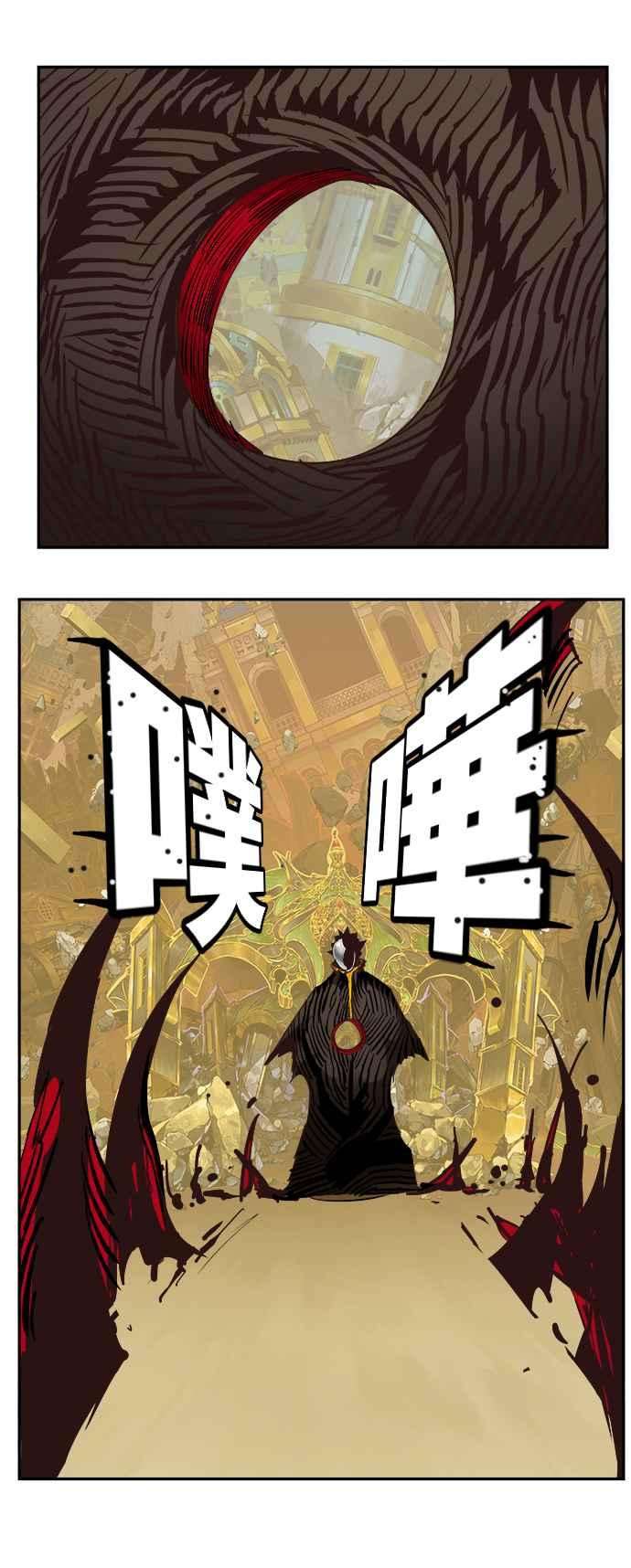 高校之神第6部 RE：与神对决 第525话